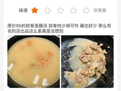 -莲餐厅·湖北菜·潜江小龙虾店(愚园路店)
