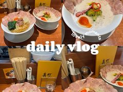 -真打拉面·日式拉面新流派(体育西横街店)