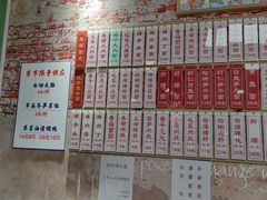 -鲁达面馆本帮风味(共康东路店)