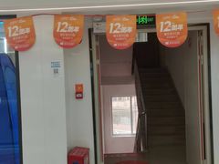 -深圳富茂格伦菲尔口腔门诊部(龙华清湖总院)