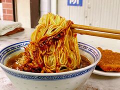 -大时代美食面馆