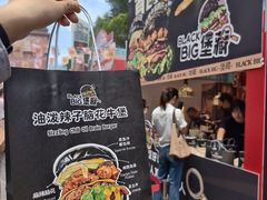 -凯德广场(学府店)