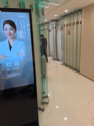 -Yestar艺星整形美容医院