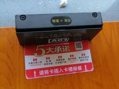 -南城香·饭香串香馄饨香(赵公口店)