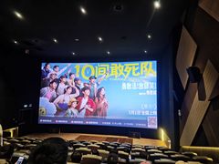 -英皇电影城(平安金融中心IMAX激光店)