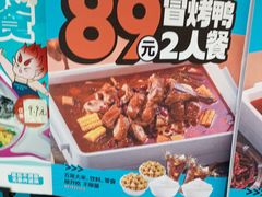 -半天妖烤鱼(蒸湘万达广场店)