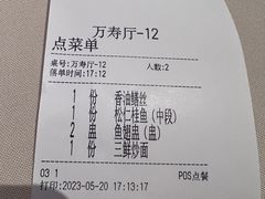 -功德林(南京西路店)