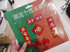 -西北轻工批发市场