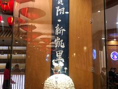 -新凯里酸汤鱼(飞山街店)