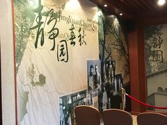 -静园(和平区)