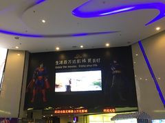 -万达影城(惠山IMAX店)