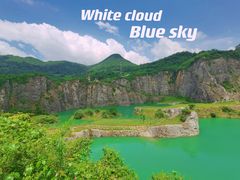 -铜锣山矿山公园