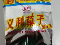 -百年义利(百万庄店)