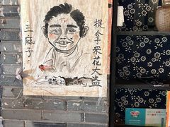 -饭江湖·江湖菜(湖广会馆店)