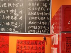 -荆九爷爆炒桥头三嫩(夫子庙店)