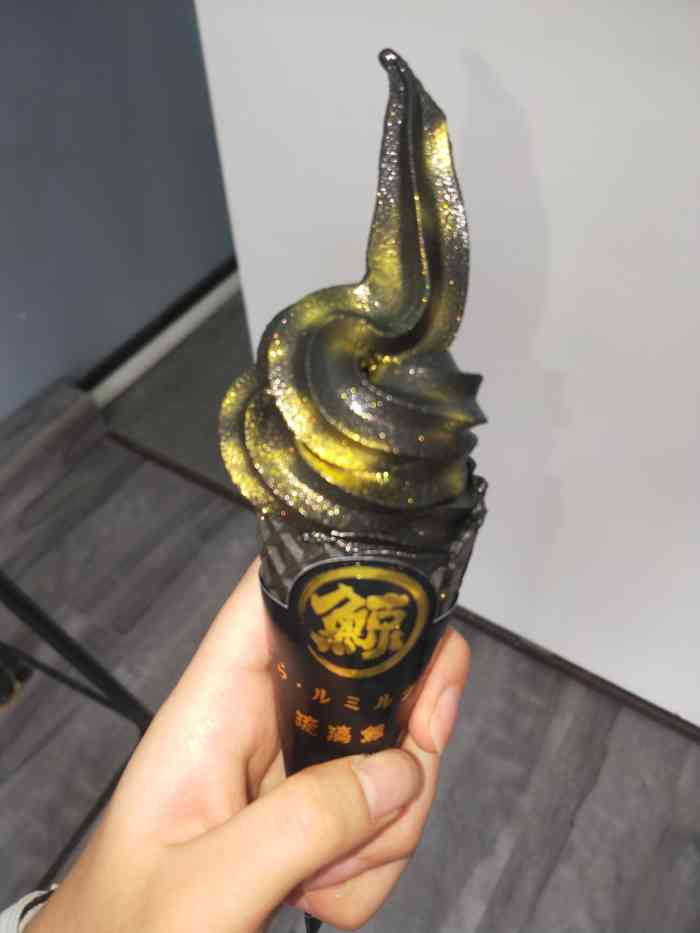 琉璃鲸(燕郊店)-"之前吃过其他店的五粮液金巧冰淇淋,味道很.