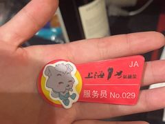 -上海1号私藏菜(静安店)