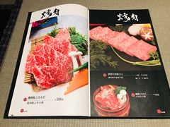 -山川小町·极番烧肉(新地假日广场店)