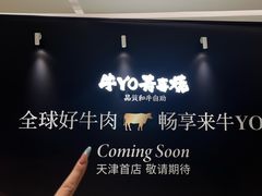 -天津万象城