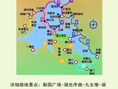 -东湖生态旅游风景区