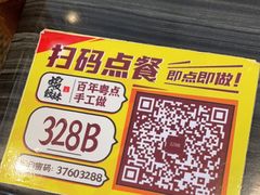 -虾饺妹·粤式手工点心(水荫路店)