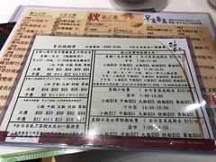 -稻香(青衣城店)