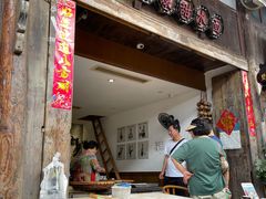 门面-樊三嬢手工甜水面(大邑安仁店)