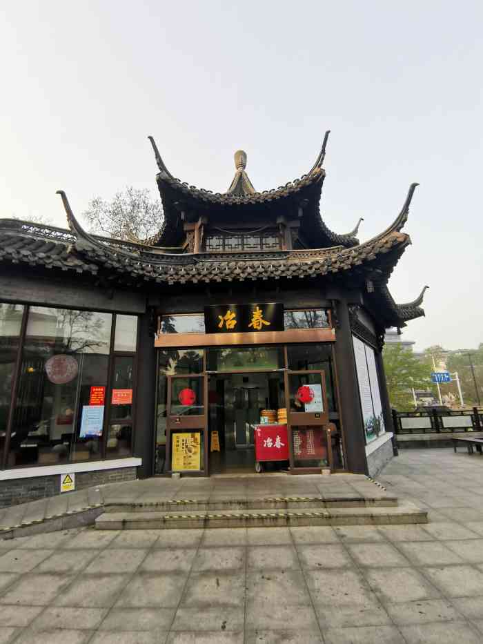 扬州茶社图片