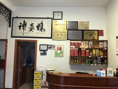 -水香园·中国徽菜名店(紫霞大道店)