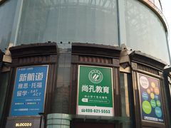 -飞洲国际广场