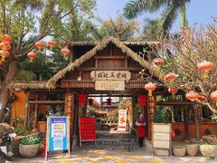 -园林美食城·本土农家菜(杨和镇店)