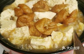 Fatty Intestine Salt-brined Tofu Stew