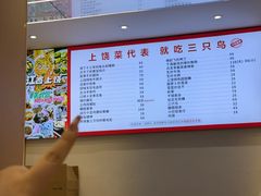 -三只鸟本地特色菜馆(上饶总店)