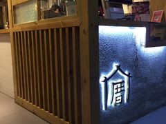 -厝内小眷村(天河南一路店)