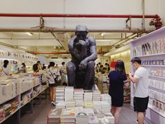 店内环境-先锋书店(五台山总店)