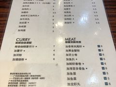 菜单-鲍馬爷·鲍粥(洛浦店)