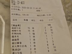 -160烧烤(香坊店)