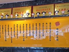 -锦州御烧烤·形象店(人民街店)