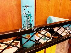 -COMMUNE幻师(五角场店)