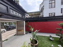 -湾里人家(旺山景区店)