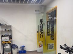 -超鹿运动(大唐世家店)