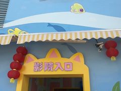 -海合安成都极地海洋公园