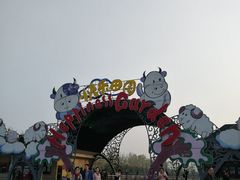 门面-云幽谷旅游区