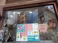 -康乐(滨江道店)