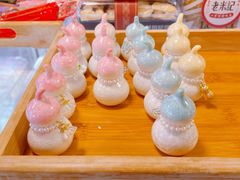 -老米记酒酿铺(科巷店)