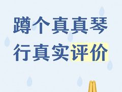 -首开·龙湖成都西宸天街