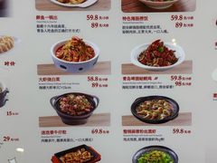 -船歌·鱼水饺青岛菜(枫蓝国际购物中心店)