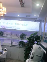 -白博士祛痘·皮肤管理中心