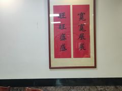 -老崔的面馆(玉函路店)