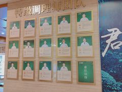 -颐而康按摩(八一桥总店)